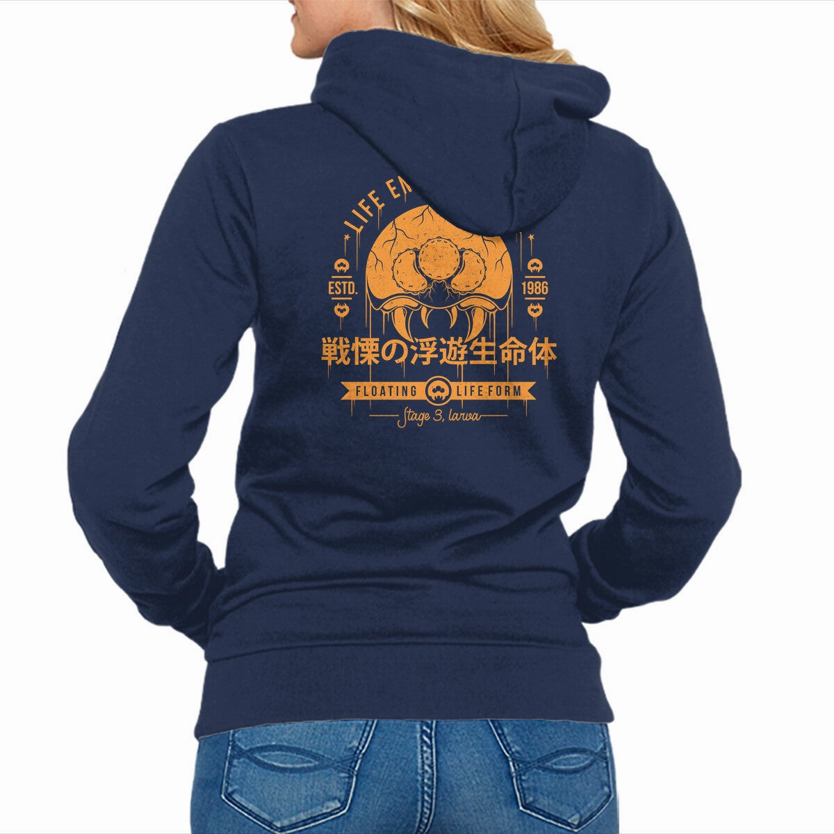 Dangerous Larva Warm Hoodie Casual Essentials