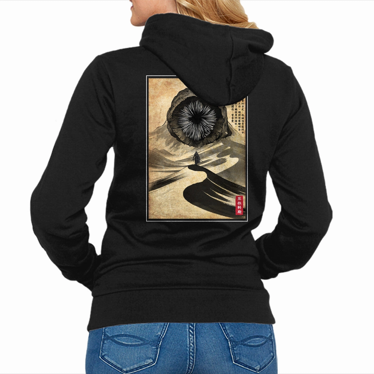 Dune Woodblock Hiking Suitable Thermal Lining