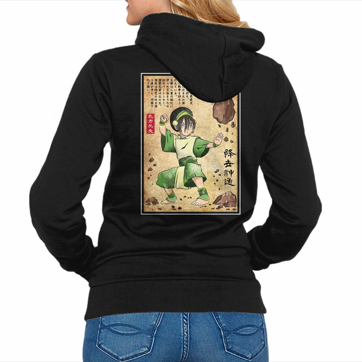 Earth Kingdom Master Woodblock Winter Essential Cozy Trend