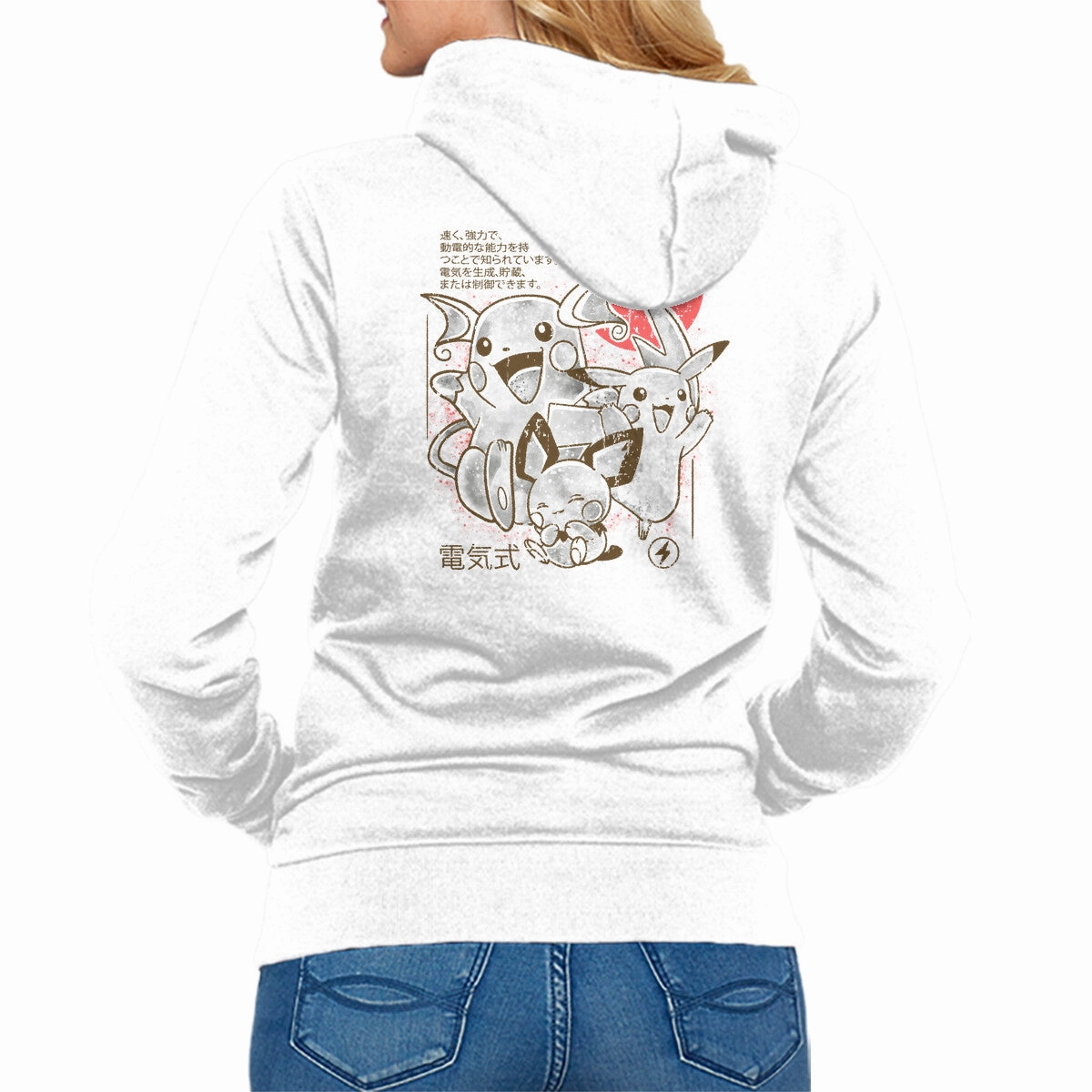 Electric Starter Sumi-e Fashionable