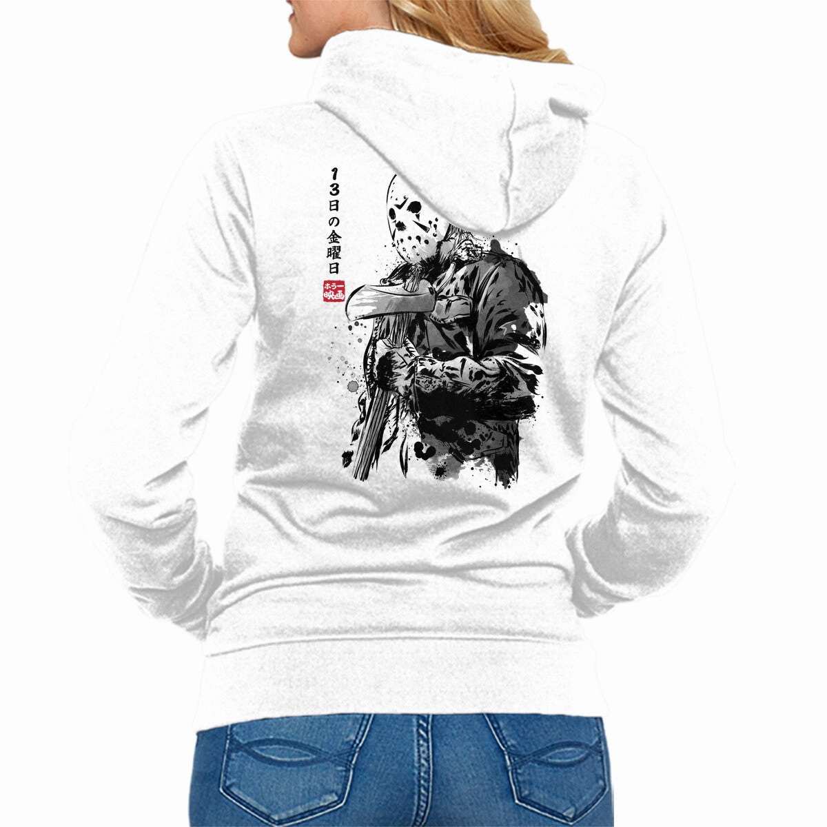 Crystal Lake Killer Sumi-e Cozy pieces